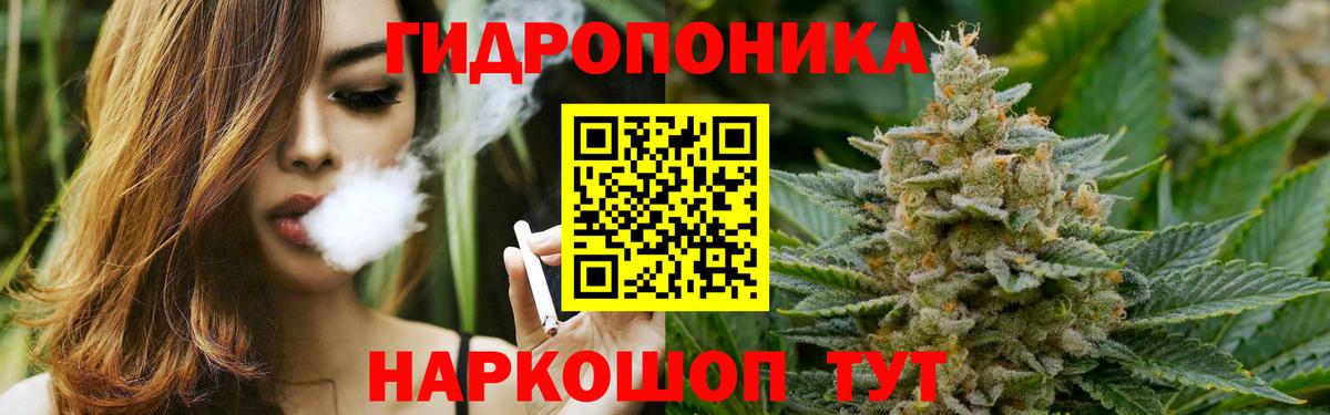 Каннабис SATIVA & INDICA  Вход с VPN  Балашов  Конопля тримм 