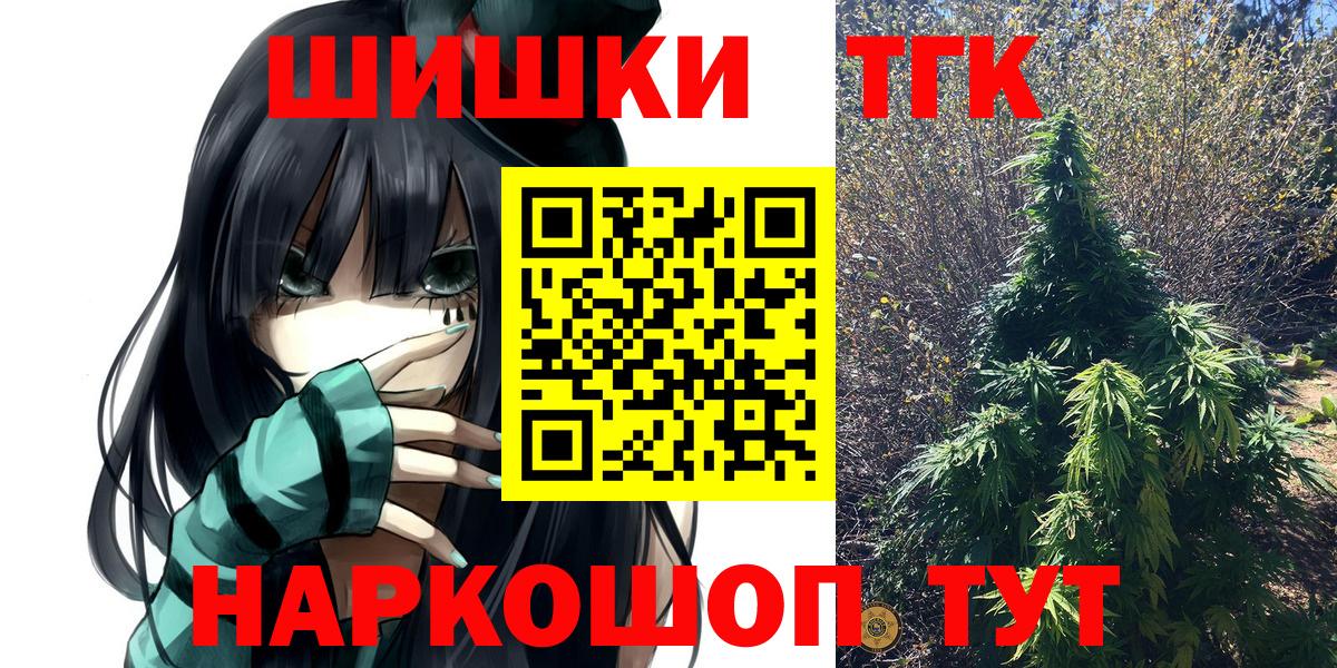 МАРИХУАНА Bruce Banner  Шишки марихуана Amnesia  Балашов  Марихуана марихуана 